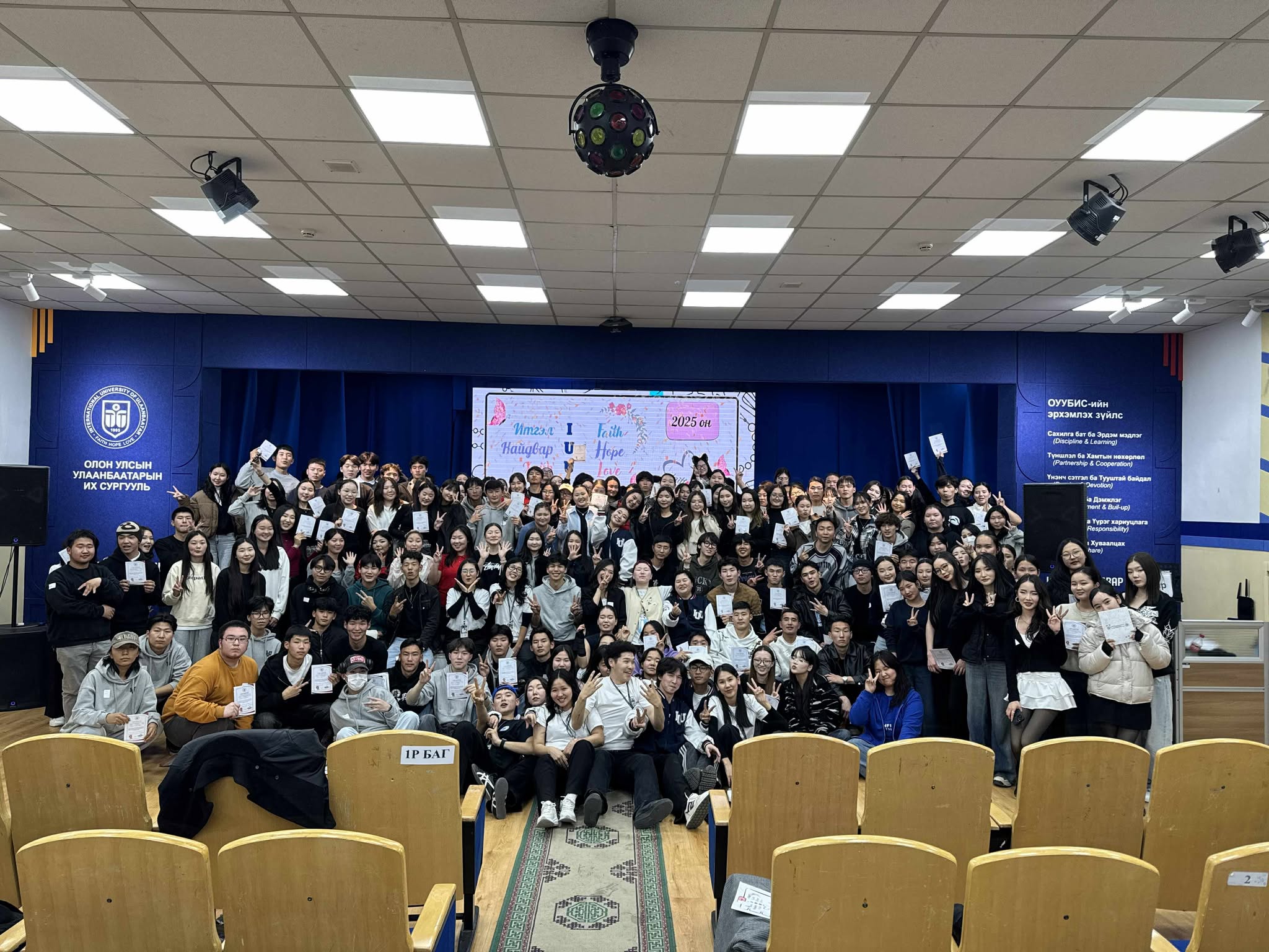 “Хувь хүний хөгжлийн сургалт” шинэ оюутнуудад амжилттай зохион байгуулагдлаа