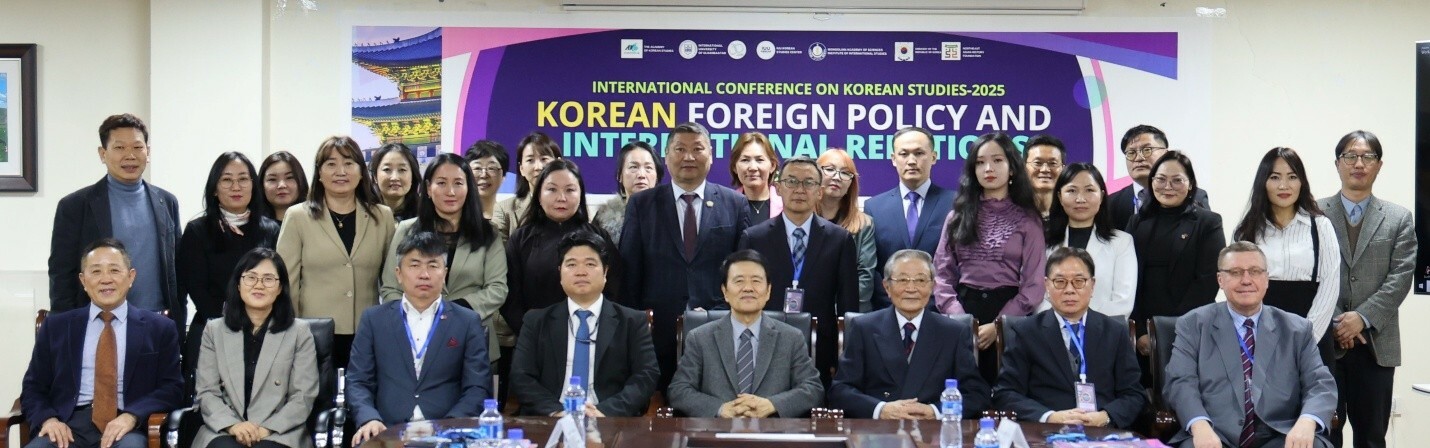 “СОЛОНГОСЫН ГАДААД БОДЛОГО БА ОЛОН УЛСЫН ХАРИЛЦАА” ОЛОН УЛСЫН ЭРДЭМ ШИЖИЛГЭЭНИЙ ХУРАЛ БОЛЛОО