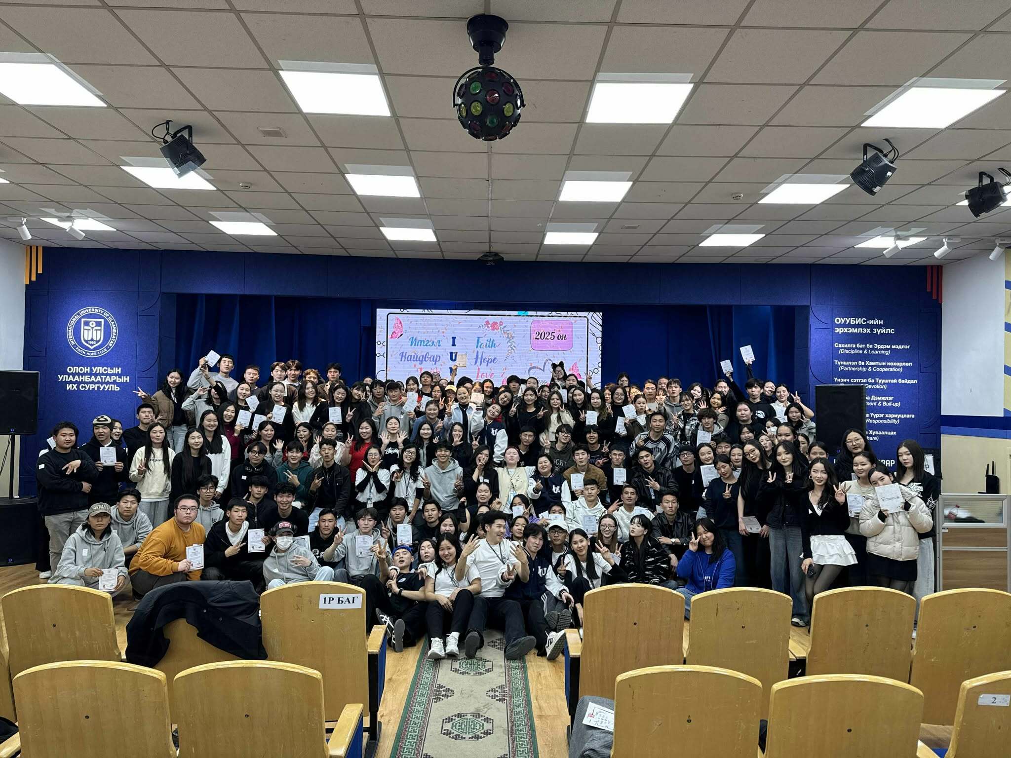 “Хувь хүний хөгжлийн сургалт” шинэ оюутнуудад амжилттай зохион байгуулагдлаа
