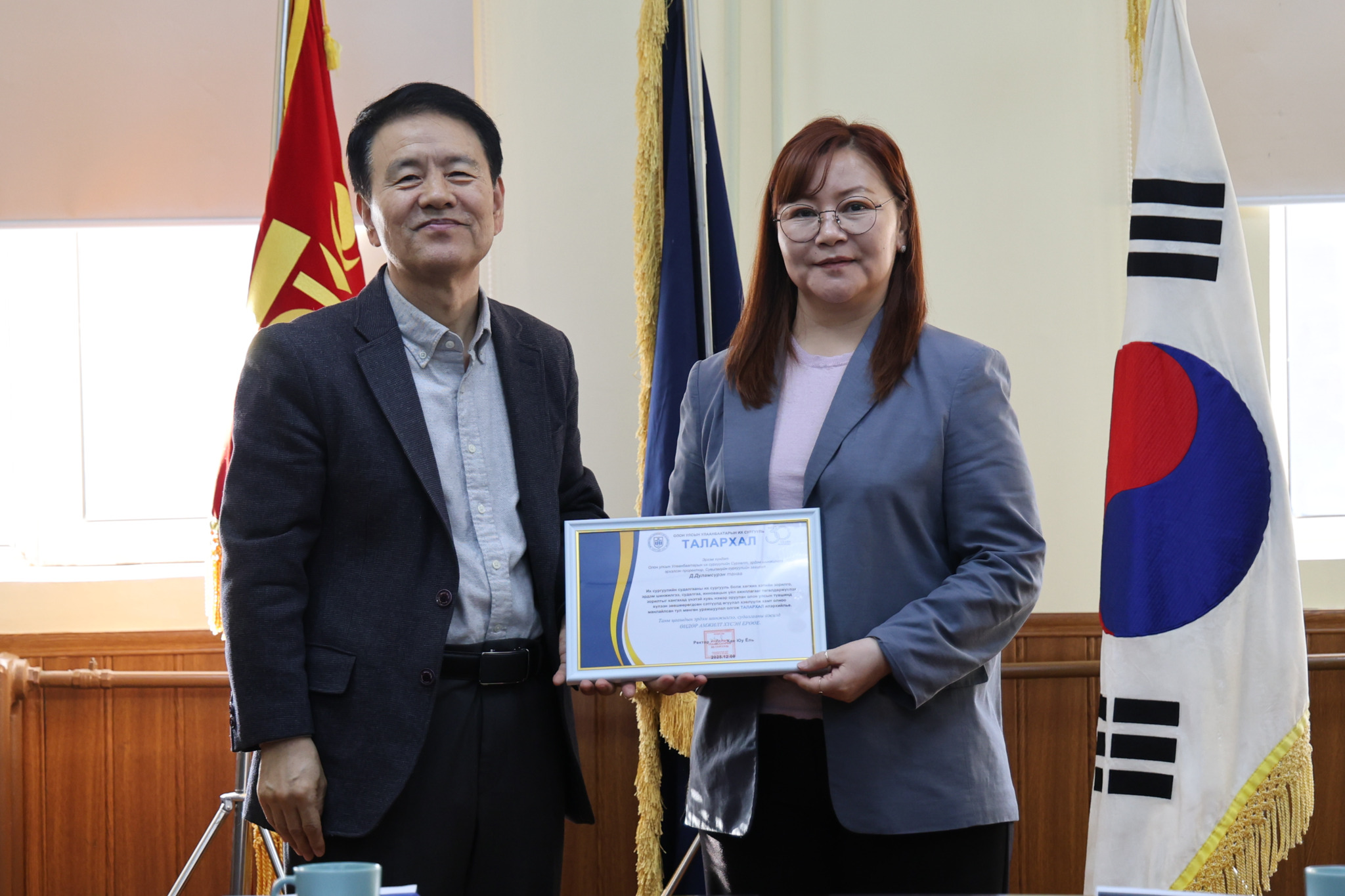 ТАЛАРХАЛ ГАРДУУЛЛАА